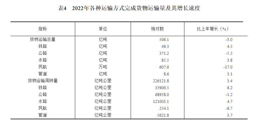 微信圖片_20230302114245