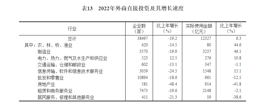 微信圖片_20230302115238