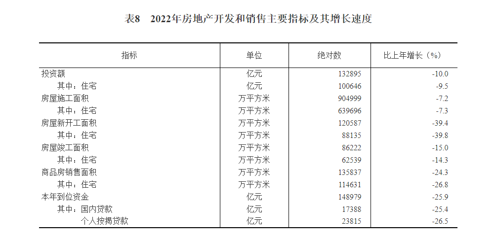 微信圖片_20230302114752