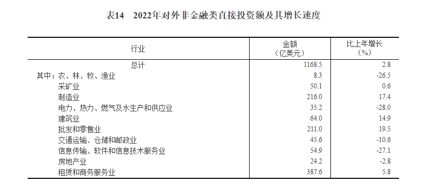 微信圖片_20230302115304